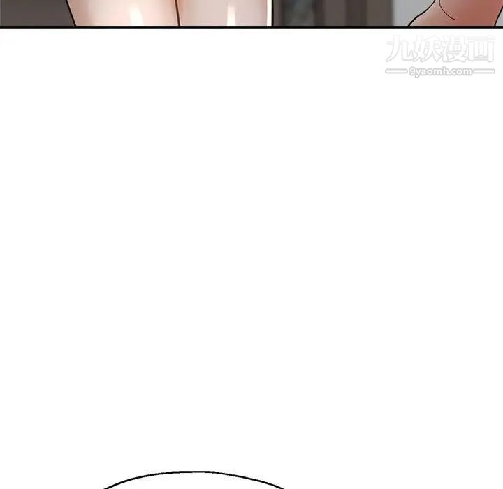 继母的姐妹们第19话