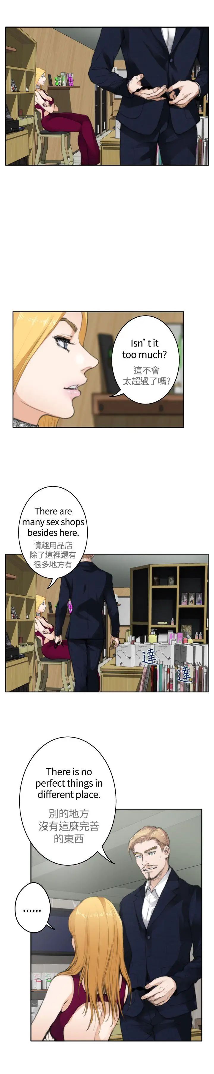 H-Mate外传第1话-深爱快乐的男人-01话