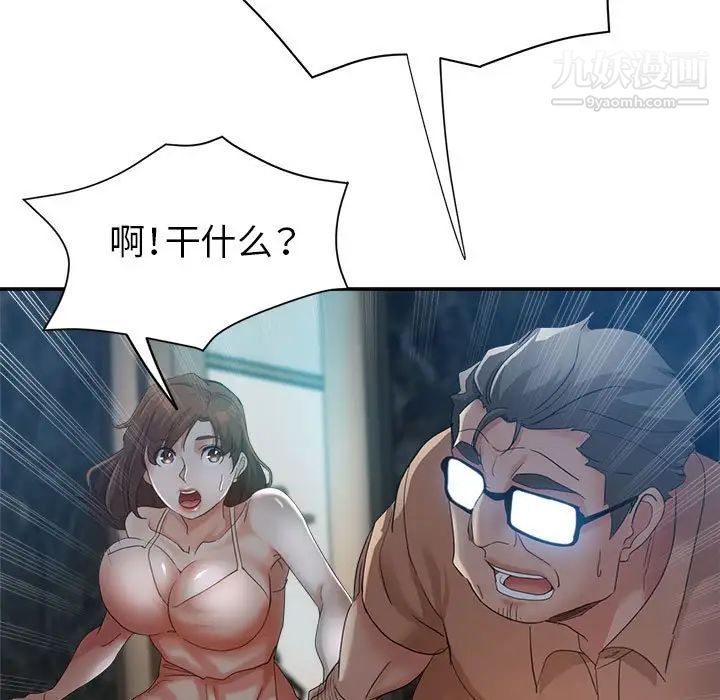 继母的姐妹们第19话