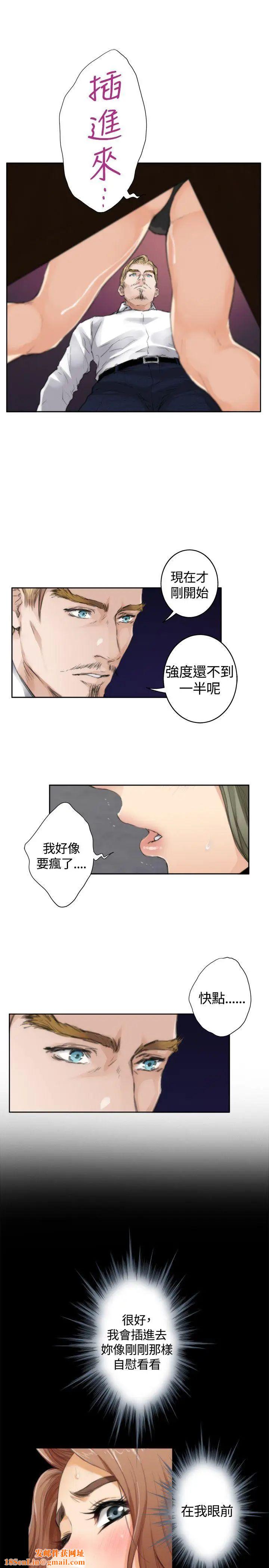 H-Mate外传第1话-深爱快乐的男人-01话