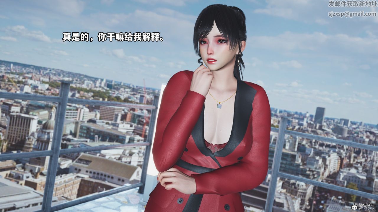 [3D]我成瞭大反派第66话