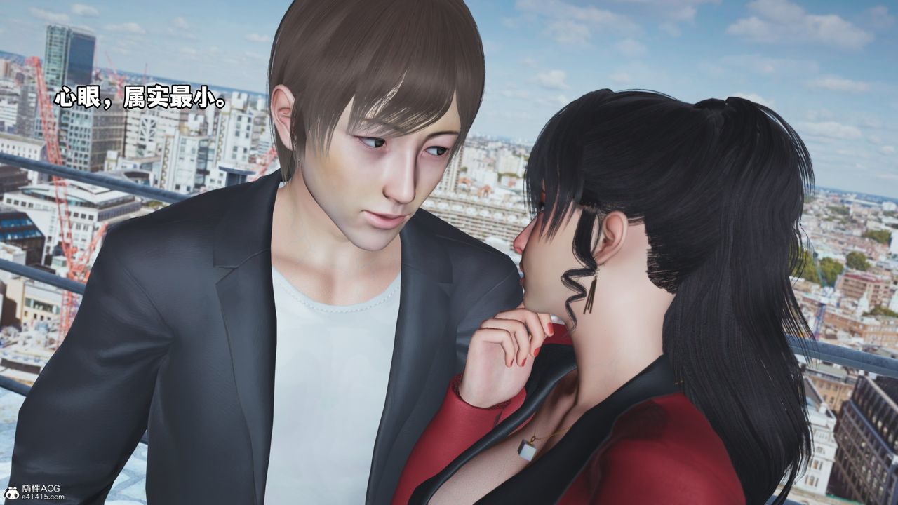 [3D]我成瞭大反派第66话