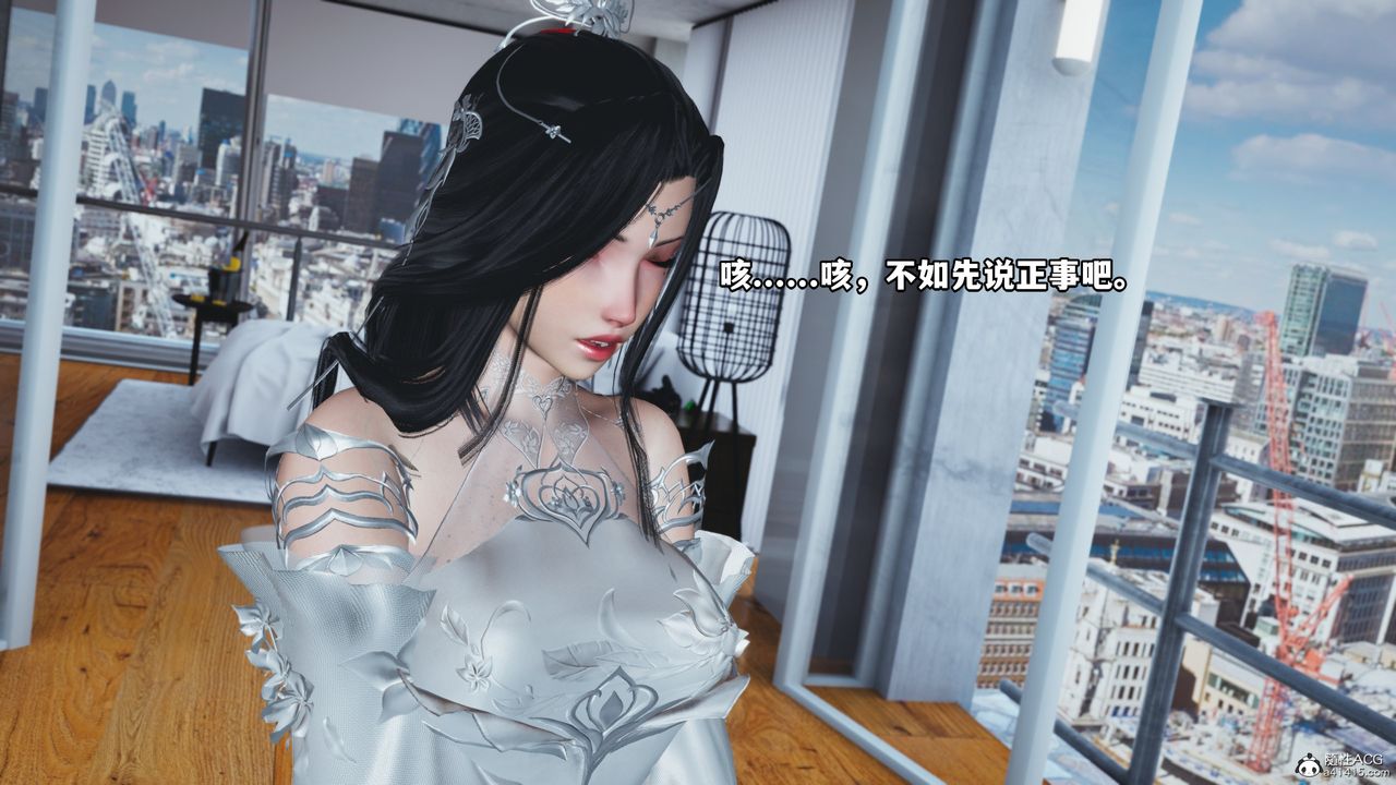 [3D]我成瞭大反派第66话