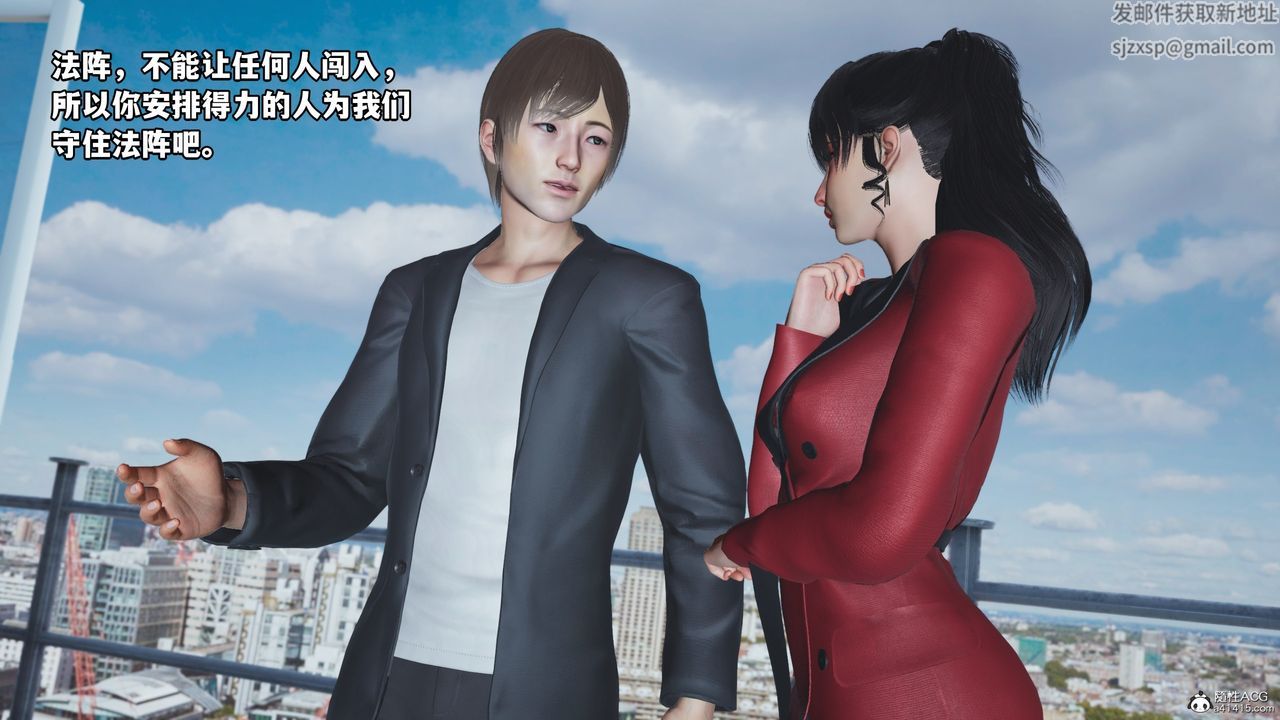 [3D]我成瞭大反派第66话