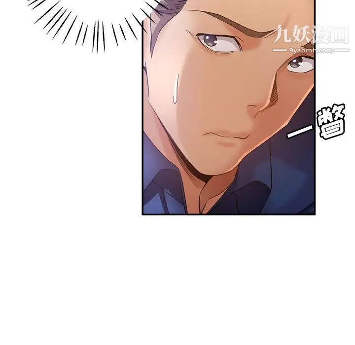 继母的姐妹们第19话