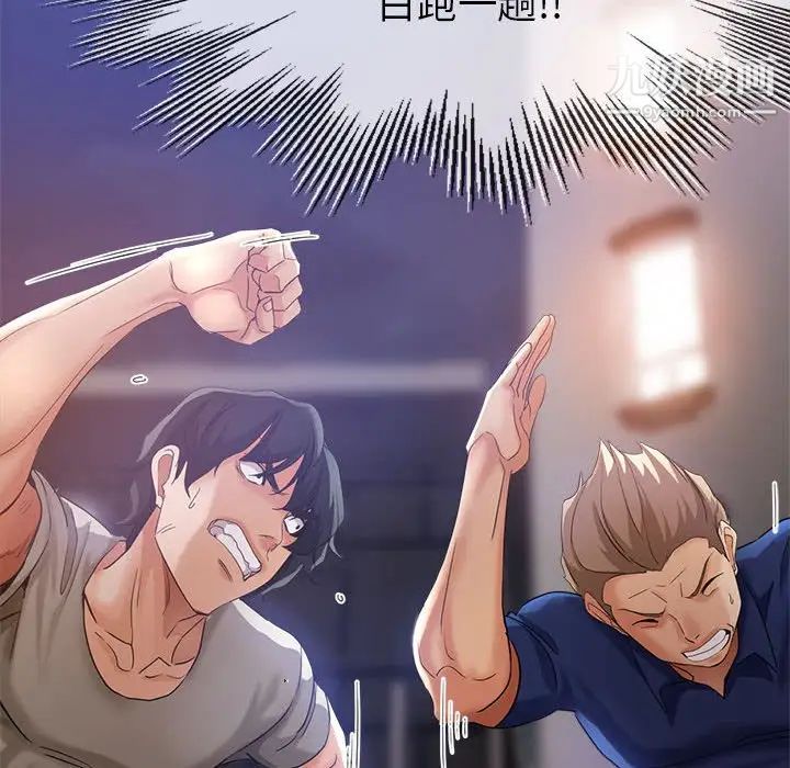 继母的姐妹们第19话