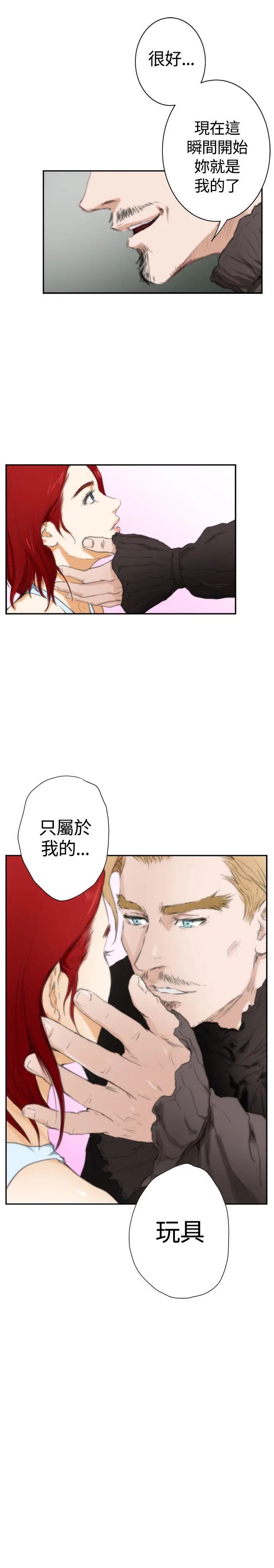 H-Mate外传第2话-深爱快乐的男人-02话