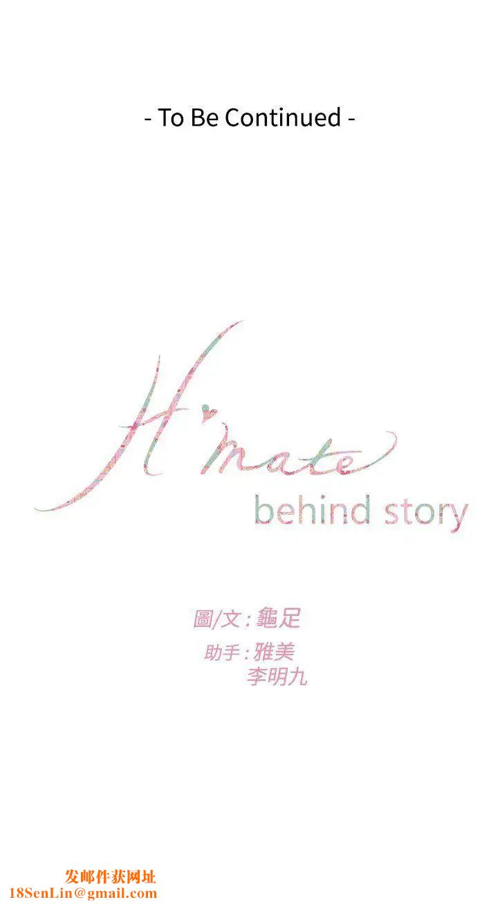 H-Mate外传第2话-深爱快乐的男人-02话