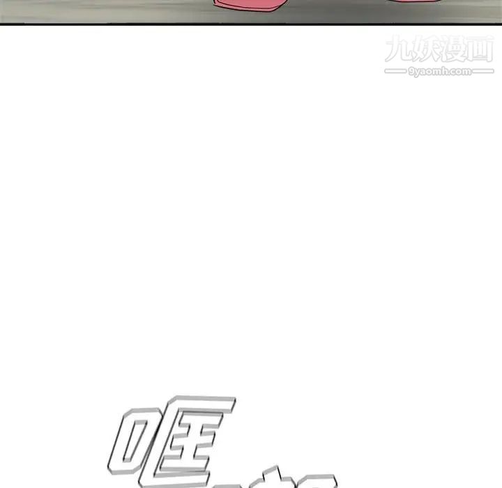 继母的姐妹们第19话