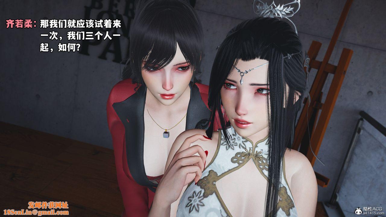 [3D]我成瞭大反派第66话