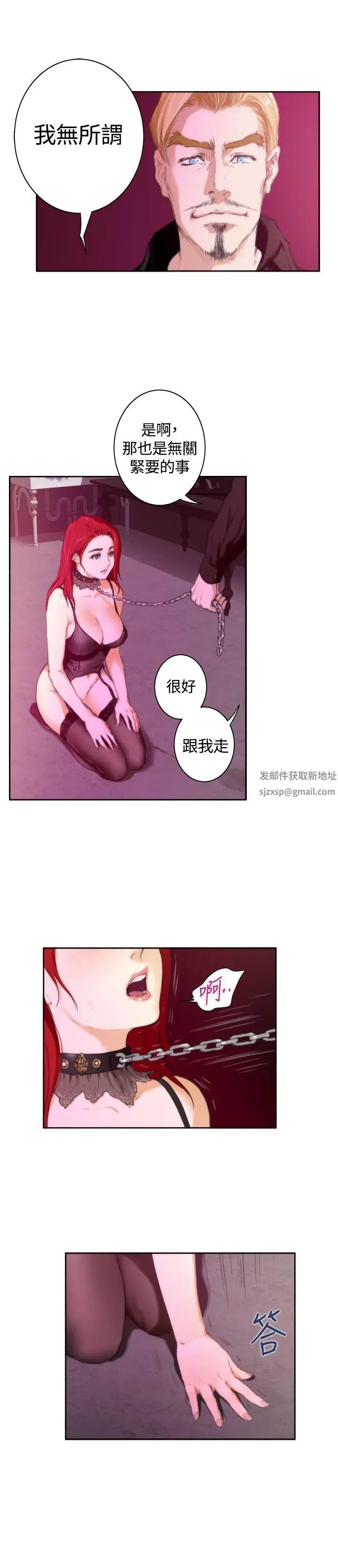 H-Mate外传第3话-深爱快乐的男人-03话