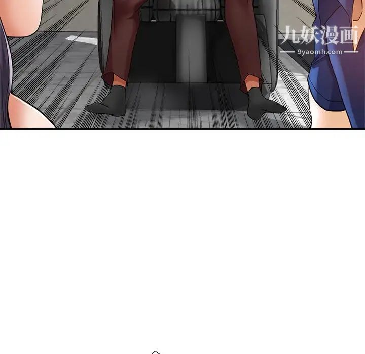 继母的姐妹们第19话