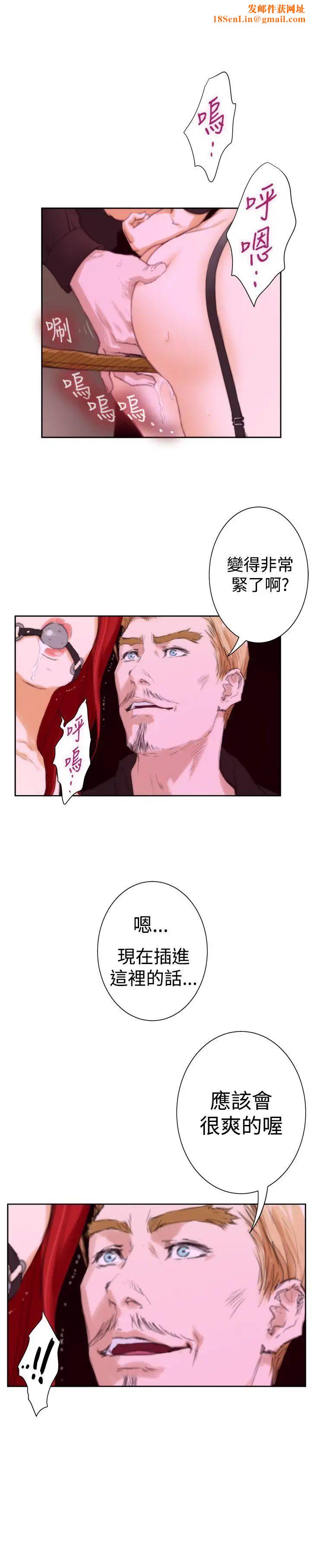 H-Mate外传第3话-深爱快乐的男人-03话