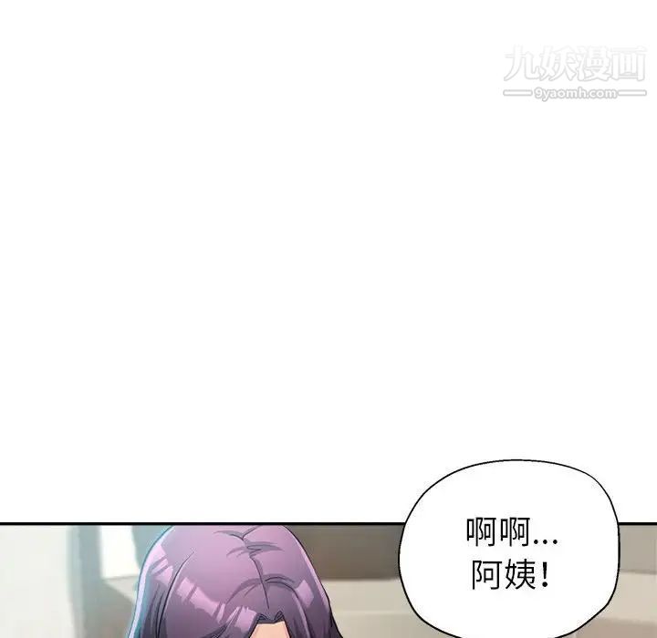 继母的姐妹们第19话