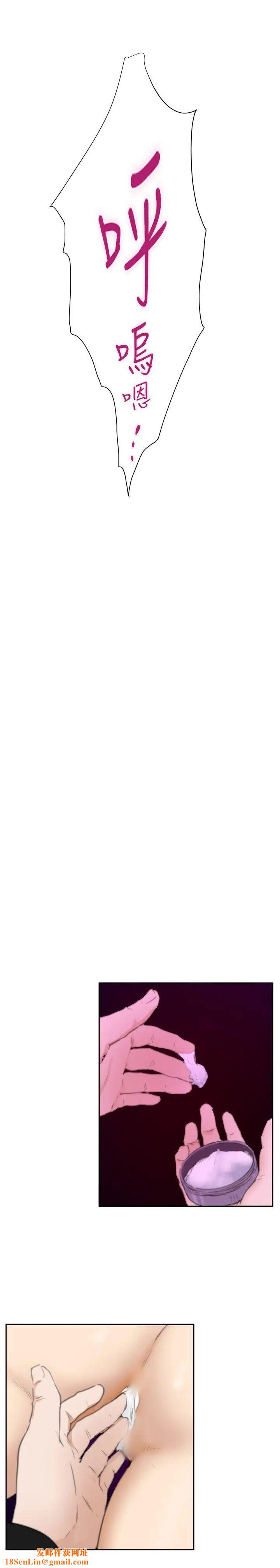 H-Mate外传第3话-深爱快乐的男人-03话