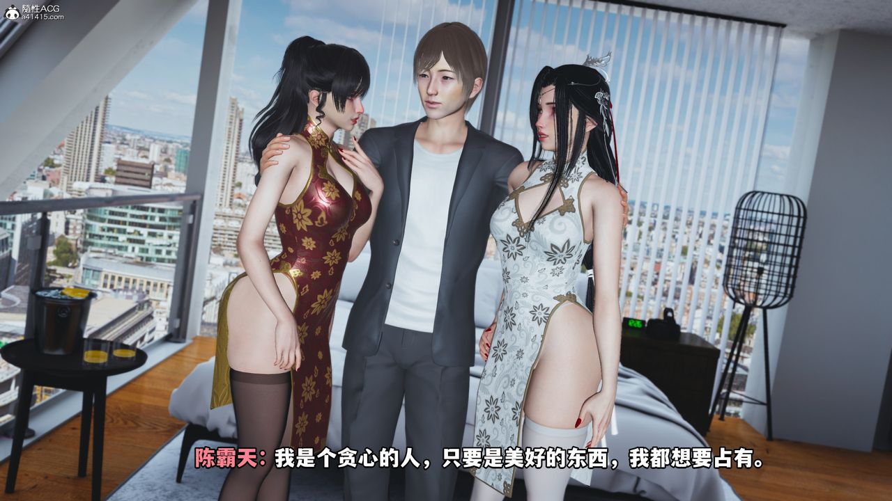 [3D]我成瞭大反派第67话