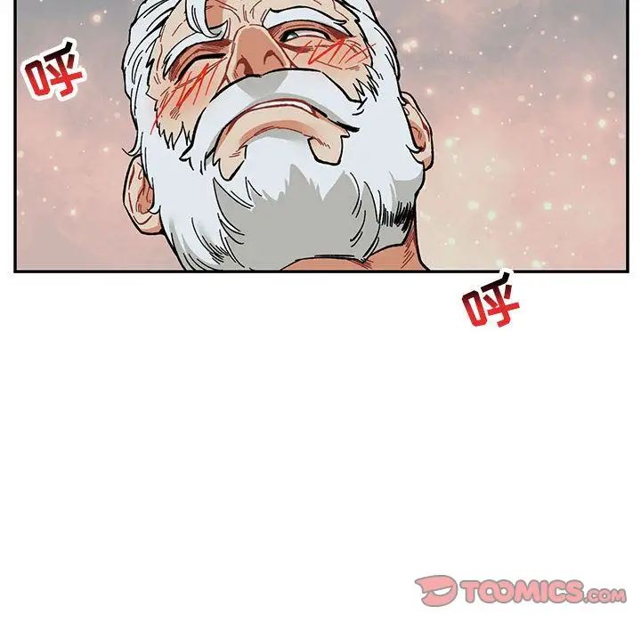 亲爱的你-Liebling！第53话