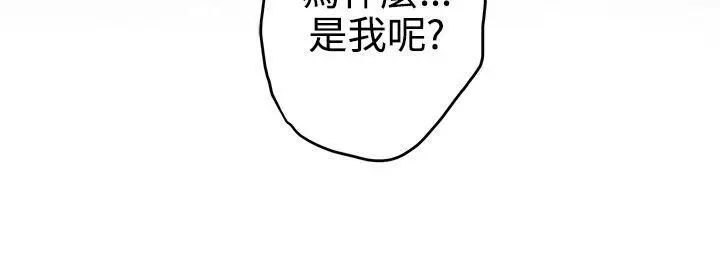 H-Mate外传第3话-深爱快乐的男人-03话