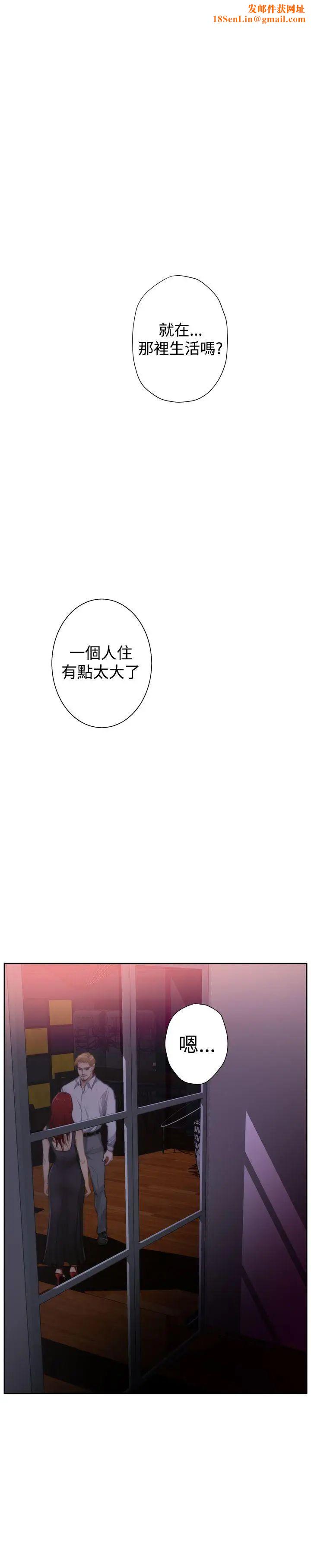 H-Mate外传第4话-深爱快乐的男人-04话