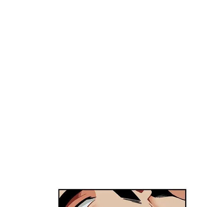 亲爱的你-Liebling!第53话