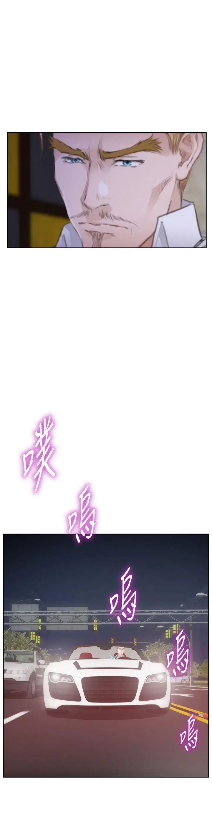 H-Mate外传第4话-深爱快乐的男人-04话