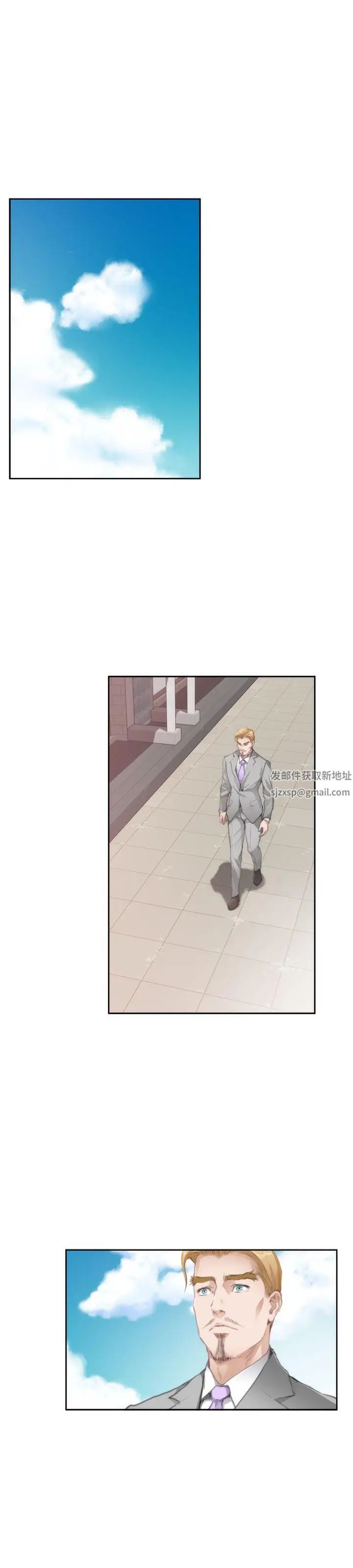 H-Mate外传第4话-深爱快乐的男人-04话