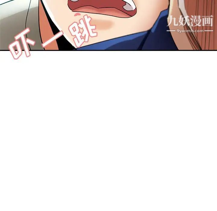 继母的姐妹们第19话