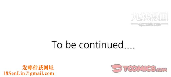 继母的姐妹们第19话