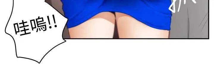 H-Mate外传第4话-深爱快乐的男人-04话