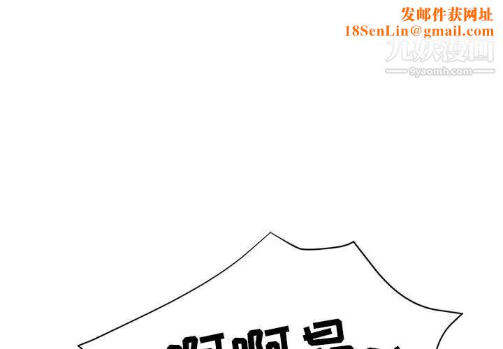 继母的姐妹们第20话