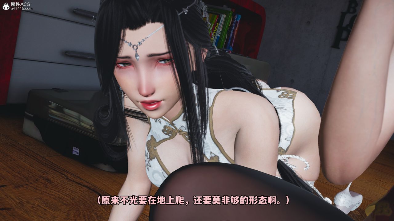 [3D]我成瞭大反派第67话