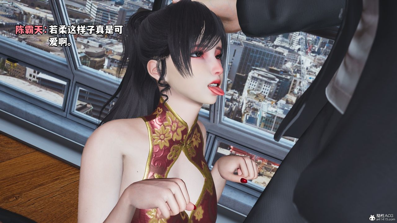 [3D]我成瞭大反派第67话