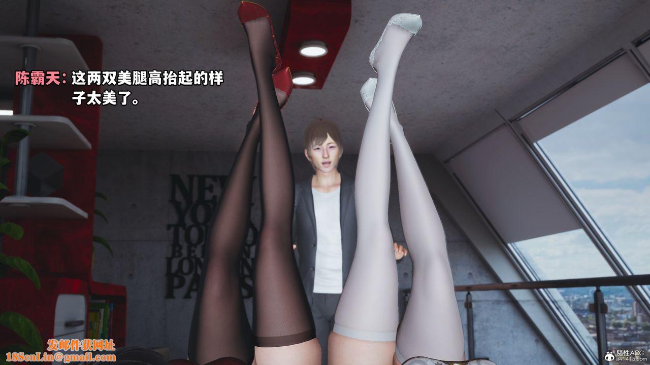 [3D]我成瞭大反派第67话