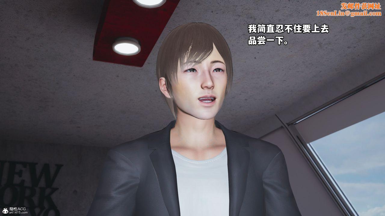 [3D]我成瞭大反派第68话