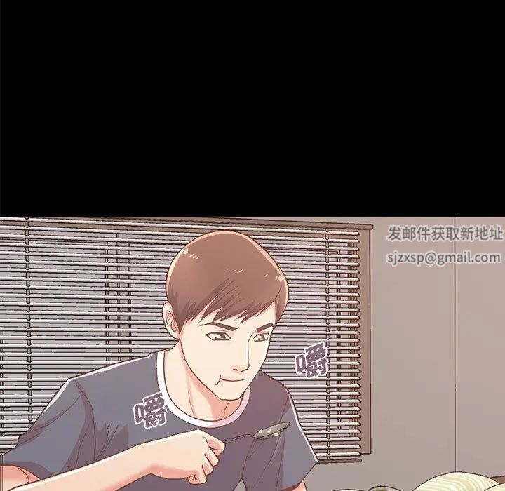 不该有的爱情第8话