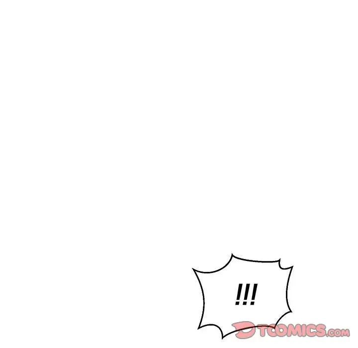 亲爱的你-Liebling！第53话