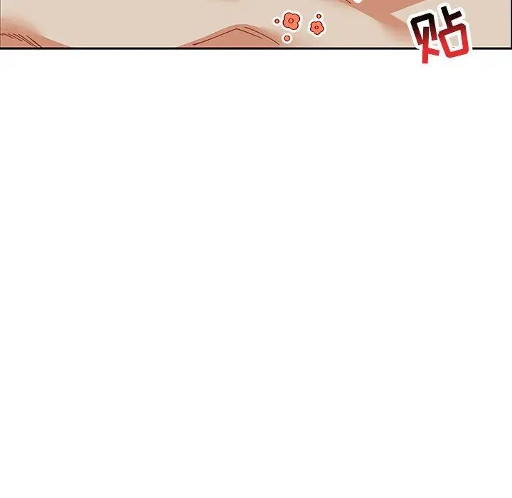 亲爱的你-Liebling!第53话