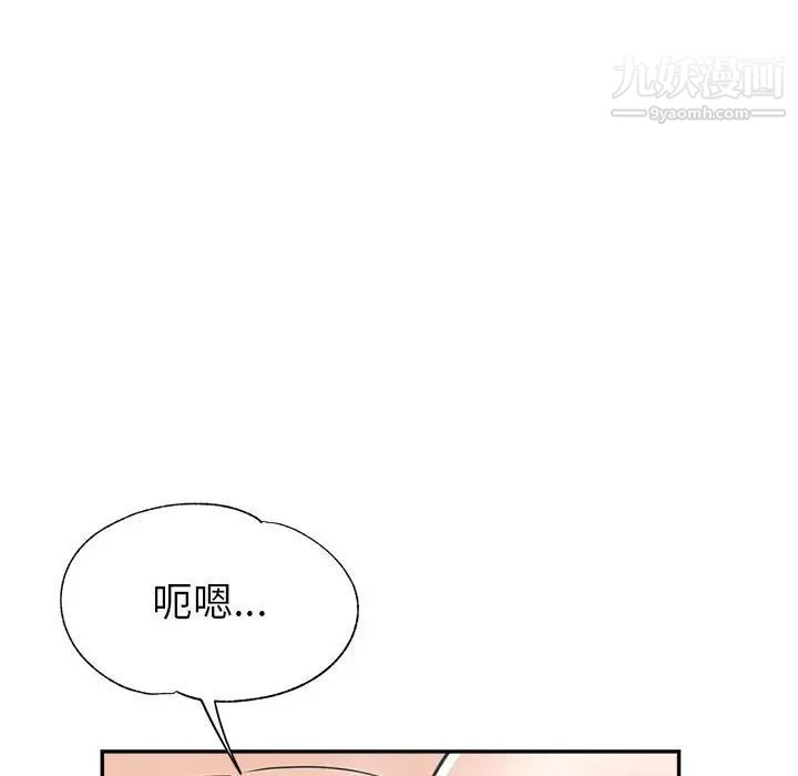 继母的姐妹们第20话