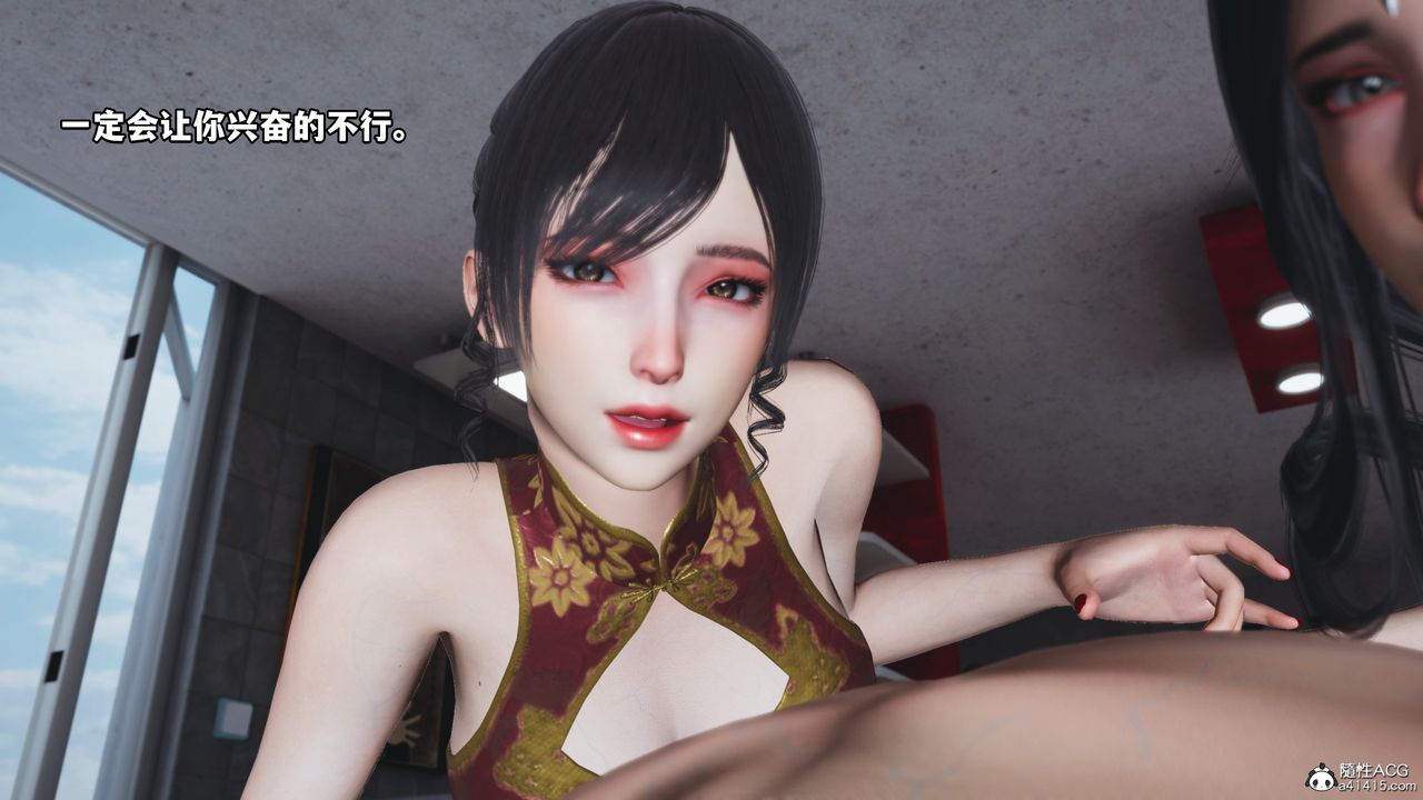 [3D]我成瞭大反派第68话