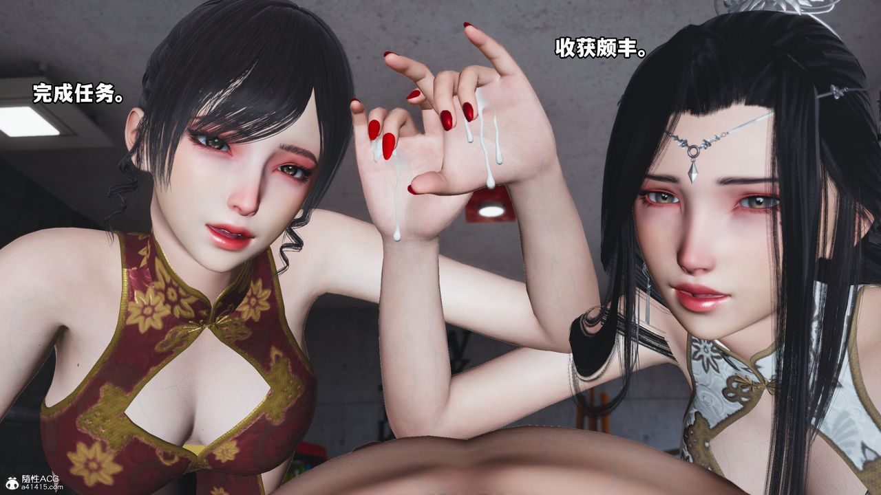 [3D]我成瞭大反派第68话