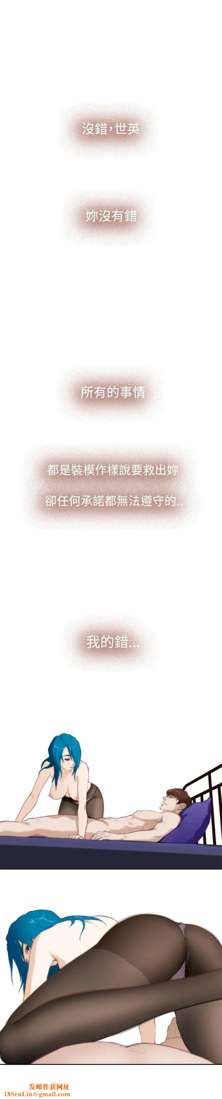 H-Mate外传第6话-拐杖的爱情-02话