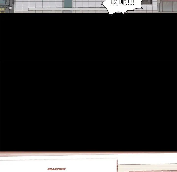 不该有的爱情第8话