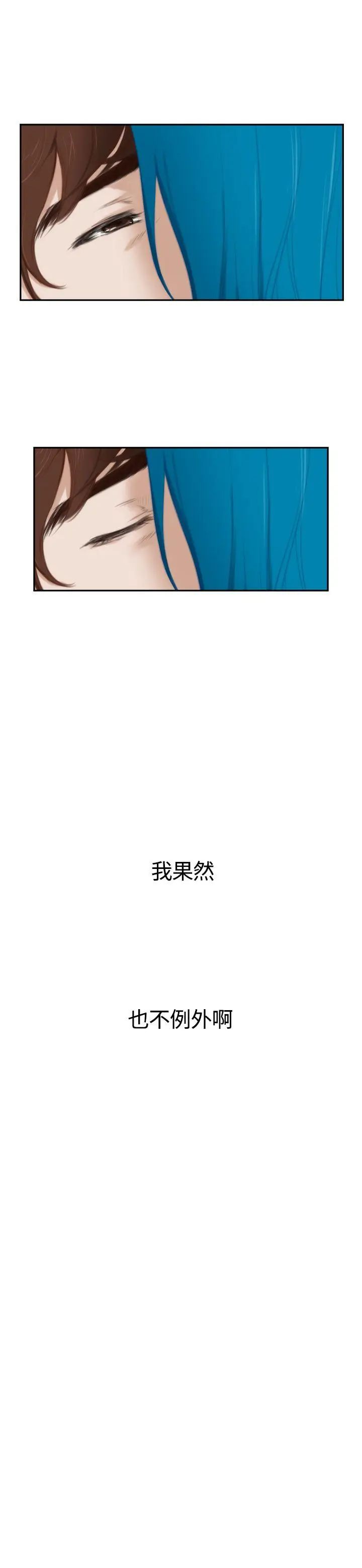 H-Mate外传第7话-拐杖的爱情-03话