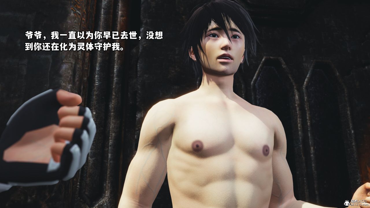 [3D]我成瞭大反派第68话