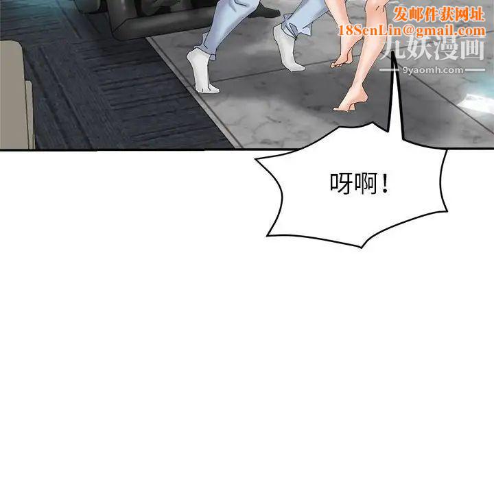 继母的姐妹们第20话