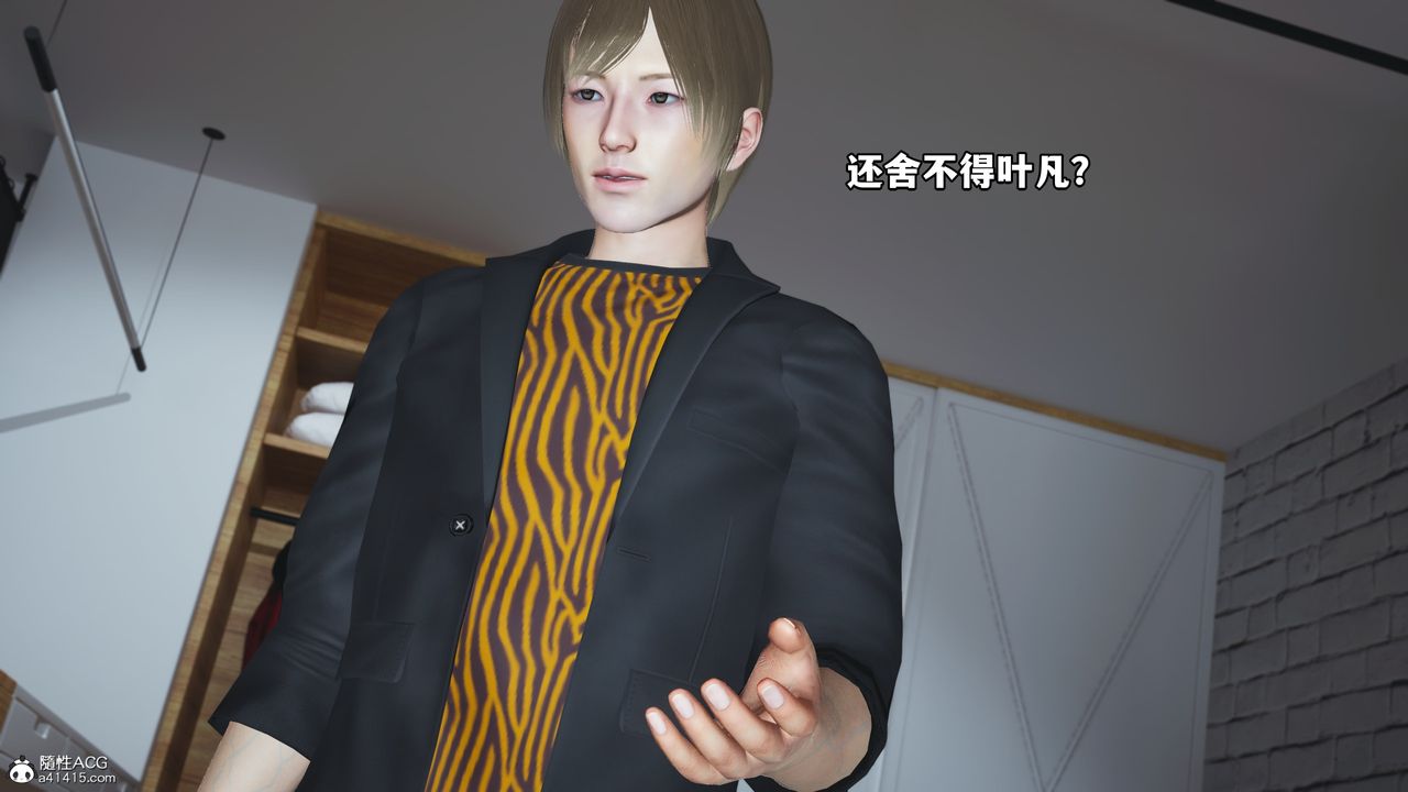 [3D]我成瞭大反派第68话