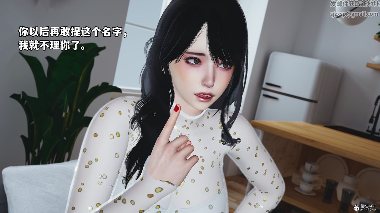 [3D]我成瞭大反派第68话