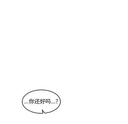 亲爱的你-Liebling!第54话