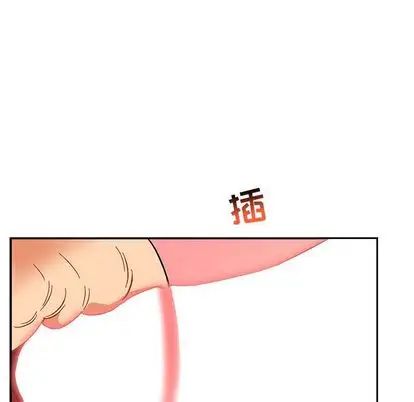 亲爱的你-Liebling!第54话
