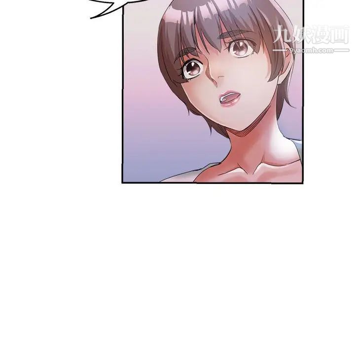 继母的姐妹们第20话